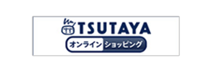 TSUTAYA online