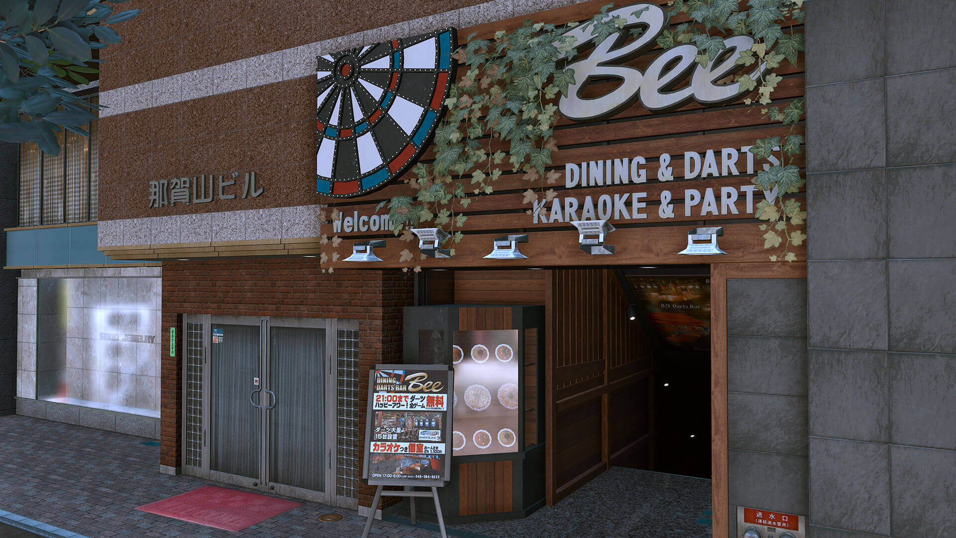 Lost Judgment Official site