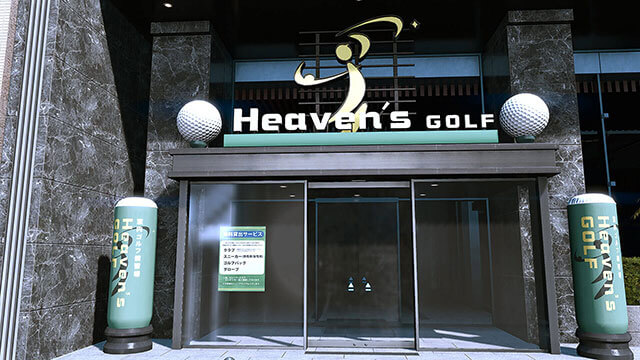 Heavens Golf