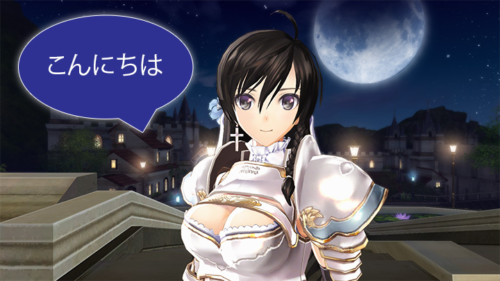 Sonia with an audio button saying こんにちは