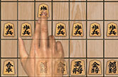 Shogi