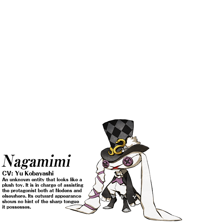 Nagamimi (CV: Yu Kobayashi): An unknown entity that looks like a plush toy. It is in charge of assisting the protagonist both at Nodens and elsewhere. Its outward appearance shows no hint of the sharp tongue it possesses.
