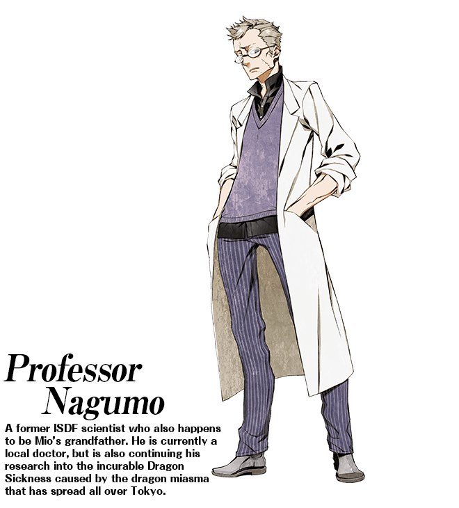 Professor Nagumo: A former ISDF scientist who also happens to be Mio’s grandfather. He is currently a local doctor, but is also continuing his research into the incurable Dragon Sickness caused by the dragon miasma that has spread all over Tokyo.
